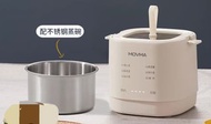 MOVMA 多功能迷你電蒸鍋