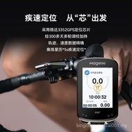 Magene Magene C506SE Smart GPS Stopwatch Color Screen Road Mountain Bike Riding Equipment VQVT
