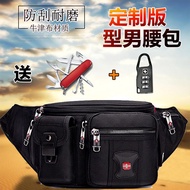 LP-8 Get coupons🪁Swiss Army Knife Waist Bag Crossbody Outdoor Sports Multi-Purpose Package Men's Running Chest Bag Cross