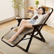 Lunch Break Recliner Foldable Office Sleeping Reclining Rattan Chair Single For Home Casual Balcony Sun Chair for the Elderly