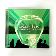 💿 日劇情緣 2 BEST OF JAPAN’s LOVE DRAMA HITS 2 CD Album 中古日劇主題曲精選大碟專輯 2001 JAPANESE JDRAMA SONG 💿 3FOR2 