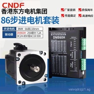 CNDF Hong Kong Oriental86Hybrid Stepper Motor Set Controller DM860H Meltblown Fabric Motor
