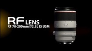 「租借鏡頭」Canon RF 70-200mm F2.8L IS USM 鏡頭  Hkcamera_foryou