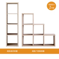 [特價]【TZUMii】高點高四格櫃+高點六格階梯櫃/收納櫃