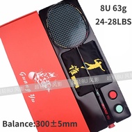 GY 8U 63g T700 Carbon Fiber Badminton Racket Full Carbon Badminton Rackets 24-28LBS Tension Can Choo