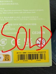 (SOLD!!!) LABUBU 心動 馬卡龍 !!! 隱藏款 栗子可可!!! 一代 搪膠掛件 盒機確認款