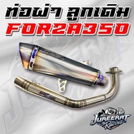 ท่อ GP FORZA350 ลูกเดิม 77-80/85 มิล แบรนด์ GP RACING ท่อสร้างเลส เลสดำ เลสเขียว ไทเทเนียม ท่อจีพี