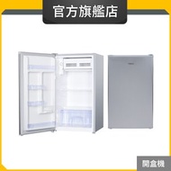 Whirlpool - WF1D092LAS 93公升/左門鉸 單門直冷雪櫃 (惠而浦官方旗艦店) (開盒機)