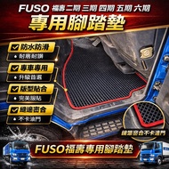 [Xiaopupu] Fushou FUSO Kenda Phase 5 3.5 Tons (Phase 3/Phase 4/Phase 5/Phase 6/Truck/Truck Head Car 