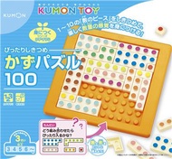 日本KUMON TOY 十以內的分解合成