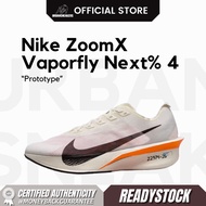Nike ZoomX Vaporfly Next% 4 Prototype | HF6413 100