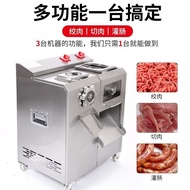 Meat Grinder Commercial Multi-Function High-Power Dual Motor Meat Slice Meat Mincer Meat Grinder Meat Sausage Machine