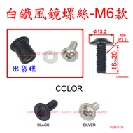 APO~A2-7~M6 Type Screws-White Iron/Goggles Screws/Car Shell Screws/Buyers Need To Compare The Size B