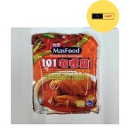 MasFood 101 Instant Meat Curry Paste 230g