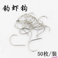 [Outdoor Sports] Fishing Fishing Fishing Hook Shrimp Fishing Hook Shrimp Hook River Shrimp Hook Shri