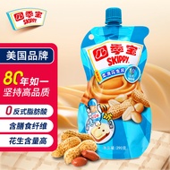 四季宝（SKIPPY）花生酱 早餐面包酱 调味酱料 火锅蘸料 柔滑290g
