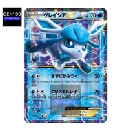 PTCG POKEMON CARD [VER.2017] [Glaceon EX] [冰伊布 EX] XY 020/171 / XY10 018/078 [Eeveelution] [Eevee Ev