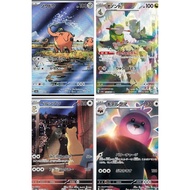 [Ready stock]Pokemon TCG sv6a[AR] Cufant 73/64 Fraxure 74/64 Persian 75/64 Bewear 76/64