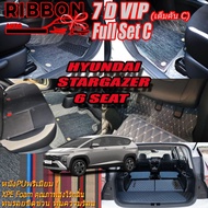Hyundai Stargazer 6Seat 6 Seats 2023-Present Model Full Car (Full Rear C) Mats 7d VIP Ribbon Auto