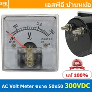 BF50AC 300V AC Analog AC Panel Meter 50x50 เอซี พาแนลมิเตอร์ Panel AC Volt Meter Volt AC Analog AC P