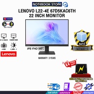 LENOVO L22-4e 67D5KAC6TH 22 INCH MONITOR (IPS FHD 100Hz)/ประกัน 3 Years