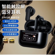 YW08 Smart Touchscreen ANC Ai Earbuds, Using App for AI assistance