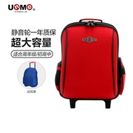 UNME Junior High School Primary School Students Trolley School Bag Waterproof Large Capacity Junior 