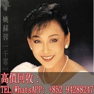 【文苑閣】全網高價回收 姚蘇蓉黑膠唱片LP 姚蘇蓉 一千零一夜 (DMM西德直刻印片) 黑膠唱片 LP