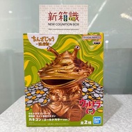 新箱識 🌟5月新貨🌟 現貨 行版  BANDAI 景品 硬幣怪獸卡內貢 鎮座獸 特別色
