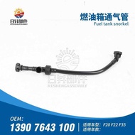 Suitable for BMW 1 Series 3 Series 2 Series 116I120I320I330I218I220I Fuel Tank Ventilation Pipe Exha
