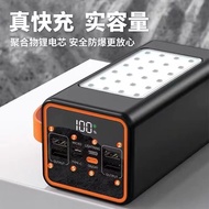 100W Super fast charging large-capacity power bank with extra-large capacity160000Ma Mobile Power Su