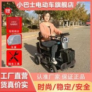 小巴士Q70電動四輪車老年代步車Q60老人殘疾人家用助力小型電動車