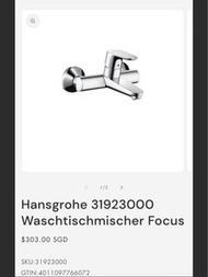 Hansgrohe水龍頭