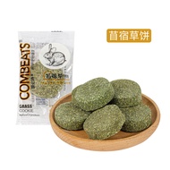 Kangbishi Timothy Grass Rabbit Guinea Pig Hamster Snack Chew Toy Rabbit Food Treats Pet Supplies Nor