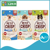 [3 pkt $20] Hipet Petite Crisp Dog Treats 40g Goat Milk Calcium Lactic Acid Bacteria