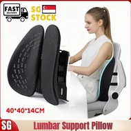 [SG Seller] Lumbar Support Pillow - Adjustable Lumbar Support Cushion for Office Chair Memory Foam Ergonomic Orthopedic Backrest Back Cushion Pain Relief Pillow