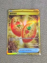 簡中ptcg 寶可夢卡牌 友好寶芬 好友寶芬 UR