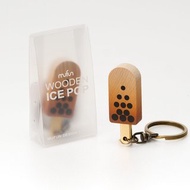 原木冰棒造型 ICE POP【珍珠奶茶】鑰匙圈