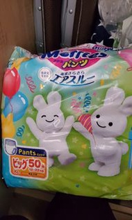 （已售）Merries XL 學習褲