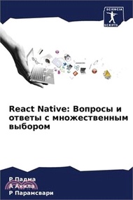 React Native: Вопросы и ответы с м