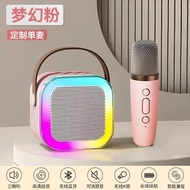 Microphone Karaoke Bluetooth Audio Wireless All-in-one Family Childrens Singing Double Machine Rando
