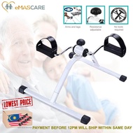 [eMASCARE] Portable Exercise Bike Rehabilitation Mini Bicycle Hand &amp; Foot Fitness Exerciser Sport Fitness Gym Cardio Rehab Bicycle Arm Hand Leg Foot Feet Bicycle Pedal Health Recovery Bike Cycle Home Basikal Senaman Pemulihan With Resistance Level (White)