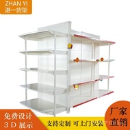 Shelf Double-Sided Single-Sided Supermarket Display Rack Shelf Store Multi-Layer Shelf Convenience S