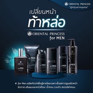 Oriental Princess For Men สำหรับผู้ชาย