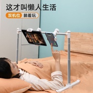 Popular PaiFan phone stand Playing in bed ipad Retractable Adjustable reclining tablet stand for lyi