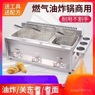 Fryer Liquefied Gas Stall Oden Gas Fryer Gas Stove Commercial Machine BNV0