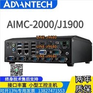 【可開發票】研華AIMC-2000 J2100嵌入式緊湊型無風扇工控機板載J1900工業電腦