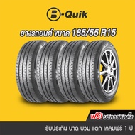 ยางรถยนต์ ขนาด 185/55R15 จำนวน 4 เส้น