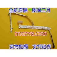 Acer Acer Aspire 8942G 8942 8935G 8940G Screen Cable DD0ZY8LC000
