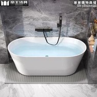 帝王清潔用具壓克力家用小戶型浴缸迷你成人無縫一體獨立式深泡小型浴
